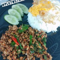 สถานีดาวพลูโต