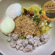 ข้าวต้มตานัย