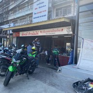 เจ๊หงษ์ข้าวมันไก่ เวทีมวยอ้อมน้อย(ต้นตำรับ)