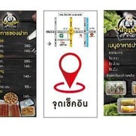 MED-SAI CAFE & EATERY อ.โคกศรีสุพรรณ จ.สกลนคร
