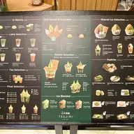 TSUJIRI สยามพารากอน