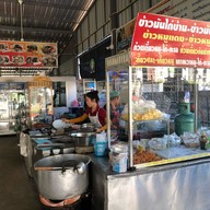 ข้าวมันไก่สองพี่น้อง