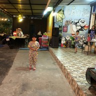 ส้มตำเด็กวัด