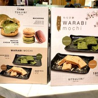 TSUJIRI สยามพารากอน