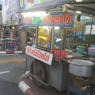 หน้าร้าน ข้าวมันไก่ ข้าวหมกไก่ ก๊ะสาว บังโกตา