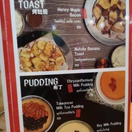 ANGBAO สยามสแควร์วัน Siam Square One