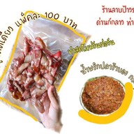 ร้านลาบป้าวรรณาด่านกักลาว ท่าเสา ต้นตำหรับ สาขาท่าเสา ต้นตำหรับป้าวรรณา