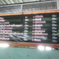 เมนู อาริ รามยอนห่อไข่ชีส <มาม่าเผ็ดเกาหลีห่อไข่> 1