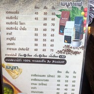 ขนมจีนต้นก้ามปู วัดจันทร์