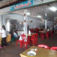 บรรยากาศ ครัวน้องน้ำ