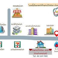 ร้านลาบป้าวรรณาด่านกักลาว ท่าเสา ต้นตำหรับ สาขาท่าเสา ต้นตำหรับป้าวรรณา