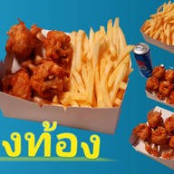 รองท้อง