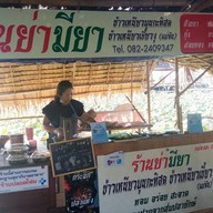 ตลาดน้ำสะพานโค้ง