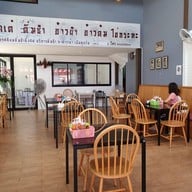 บรรยากาศ รสนิยม ติ่มซำ