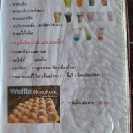 ใบตอง วิว