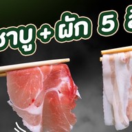 แด๊ดดี้ชาบู บางบัวทอง