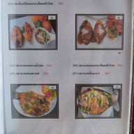 ใบตอง วิว