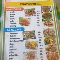 เจ๊ลี