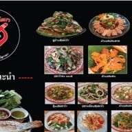 แม่นายปลาเผา@โฮมเมด(น้ำจิ้มสุดแซ่บ) หมู่บ้านชัยพฤกษ์ ซ.วัดลาดปลาดุก เลขที่100/335 ซ.22