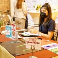 สลีบันยัน ศิริปันนา รีสอร์ทแอนท์สปา