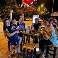 Paklaberd Maesuai แม่สรวย