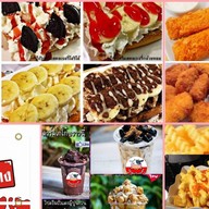 นมสดป้ายแดง เครือสหพัฒน์...นะแจ๊ะ