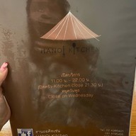 ฮานอยคิทเช่น นนทบุรี