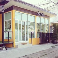 49 Caf'e