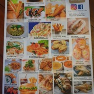 เมนู The Barn : Chocolate.cheese.bar&grill