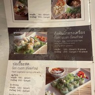 ฮานอยคิทเช่น นนทบุรี