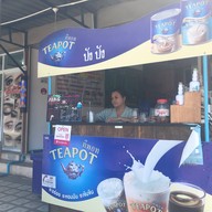 ปังปัง ชาค็อฟฟี่