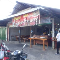 หน้าร้าน ไก่ย่างบ้านแคนหน้าพลาซ่า