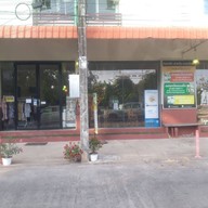 หน้าร้าน Plearn Station
