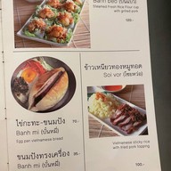 ฮานอยคิทเช่น นนทบุรี