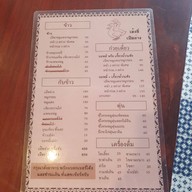 เม้งกี่เป็ดย่าง