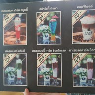 เมนู Cafe De Tree