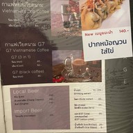 ฮานอยคิทเช่น นนทบุรี