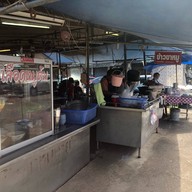 ข้าวขาหมูนายไซ