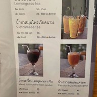 ฮานอยคิทเช่น นนทบุรี