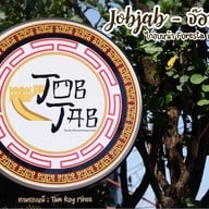 JOBJAB จ๊อบแจ๊บ - ไก่อบซี่โครงอบ บางแสน @ซอยสดใส JOBJAB จ๊อบแจ๊บ - ไก่อบซี่โครงอบ บางแสน @ซอยสดใส