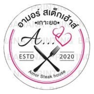 Amor Steak House เกาะยอ