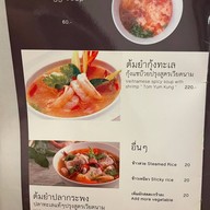 ฮานอยคิทเช่น นนทบุรี