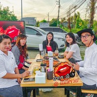 Paklaberd Maesuai แม่สรวย