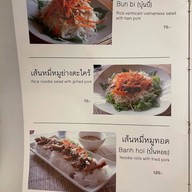 ฮานอยคิทเช่น นนทบุรี