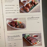 ฮานอยคิทเช่น นนทบุรี