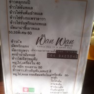 เมนู ไข่ข้นตึกช้าง ต้นตำรับ ไม่มีสาขา