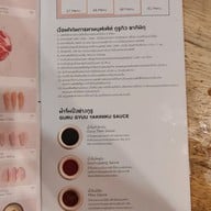 เมนู Guru Gyuu Delivery ( กูรูกิว สาขาสะพานควาย )