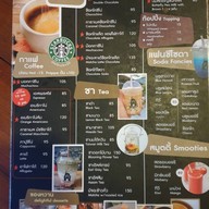 เมนู The Barn : Chocolate.cheese.bar&grill