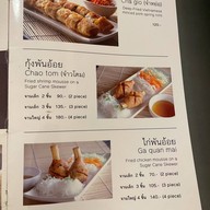 ฮานอยคิทเช่น นนทบุรี