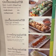 ฮานอยคิทเช่น นนทบุรี